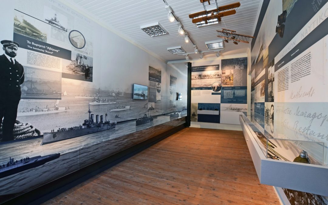 Information Centre for the History and Maritime Tradition of Moudros